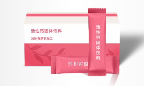 固體飲料代加工生產-德州健之源