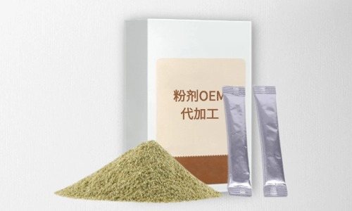 粉劑代加工項(xiàng)目有哪些，有什么注意事項(xiàng)-德州健之源