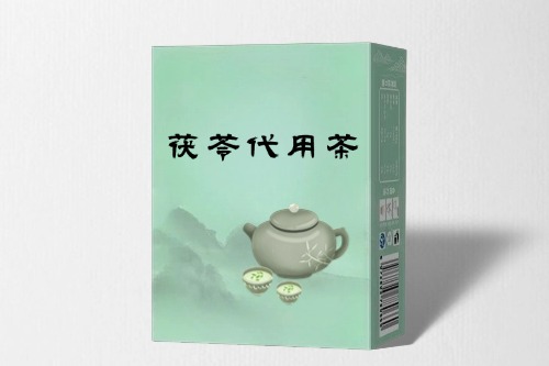 養生茯苓代用茶代加工