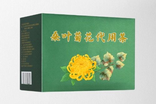 桑葉菊花代用茶代加工方案及收費標準-德州健之源