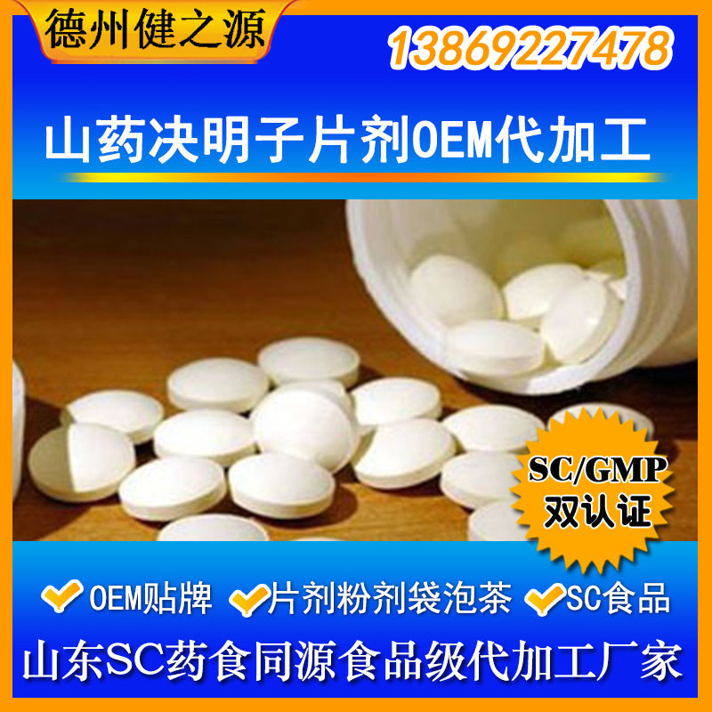 德州健之源公司產品效果圖